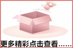 “四轮驱动”助推幼小衔接